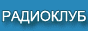   RK6LZQ   -